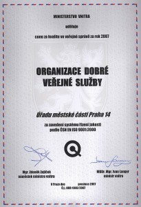 Cena "Organizace dobré veřejné služby"