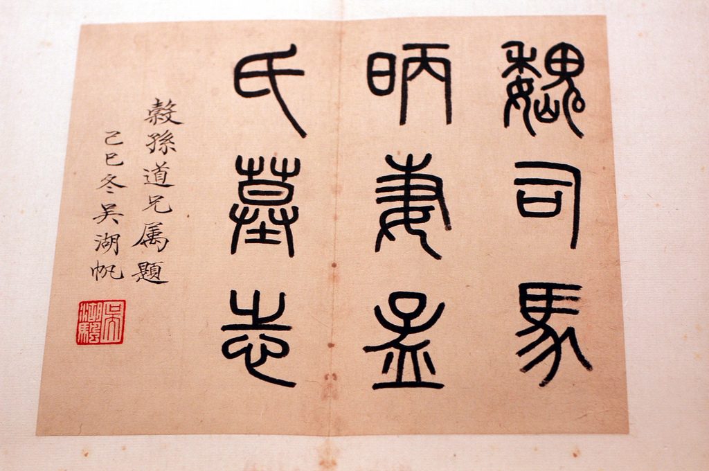 Klub seniorů na Plechárně – Japonská poezie